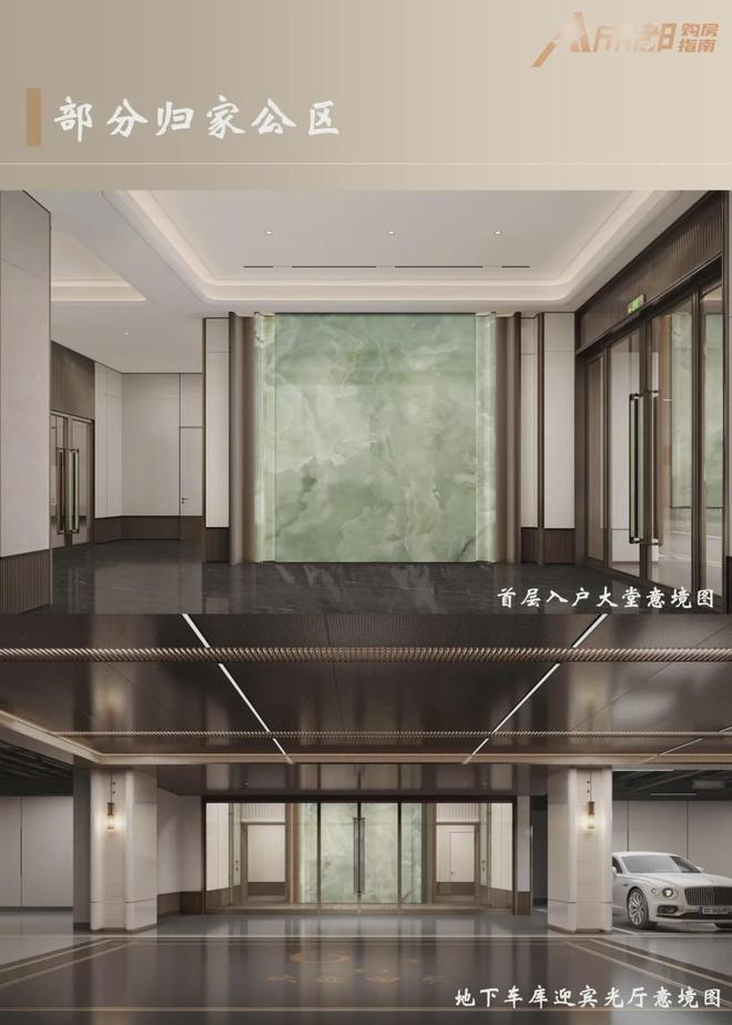 z6尊龙入口：聚焦源启金沙售楼处发布：源启金沙以品质铸就传奇!(图13)