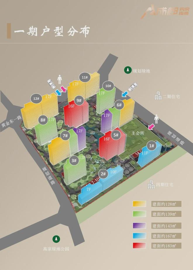 z6尊龙入口：聚焦源启金沙售楼处发布：源启金沙以品质铸就传奇!(图18)