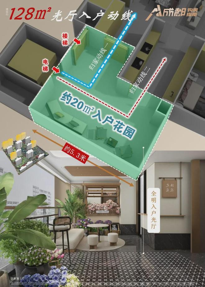 z6尊龙入口：聚焦源启金沙售楼处发布：源启金沙以品质铸就传奇!(图19)