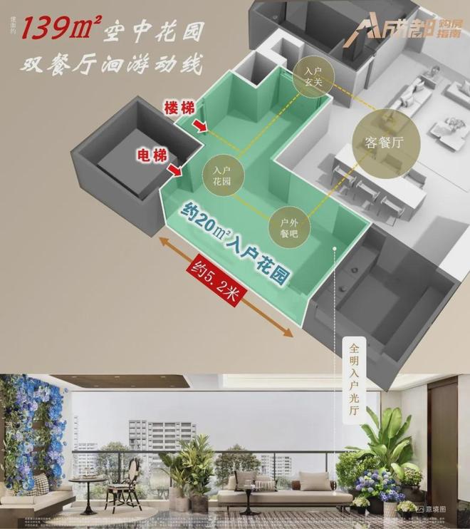 z6尊龙入口：聚焦源启金沙售楼处发布：源启金沙以品质铸就传奇!(图22)