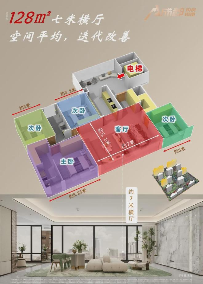 z6尊龙入口：聚焦源启金沙售楼处发布：源启金沙以品质铸就传奇!(图20)