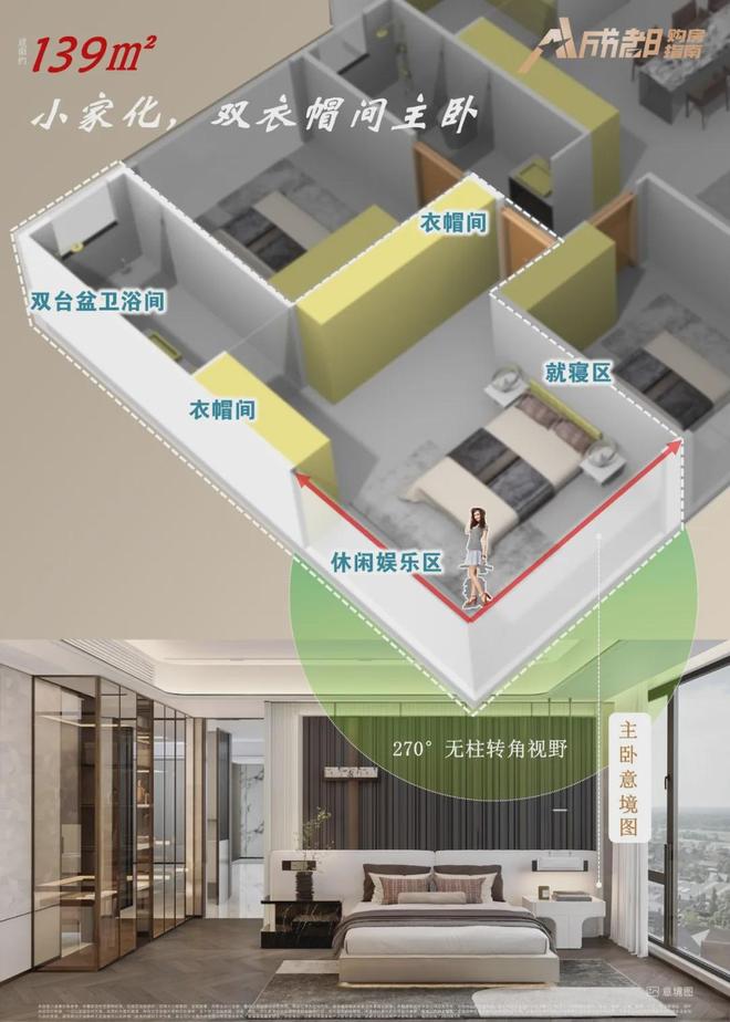 z6尊龙入口：聚焦源启金沙售楼处发布：源启金沙以品质铸就传奇!(图24)