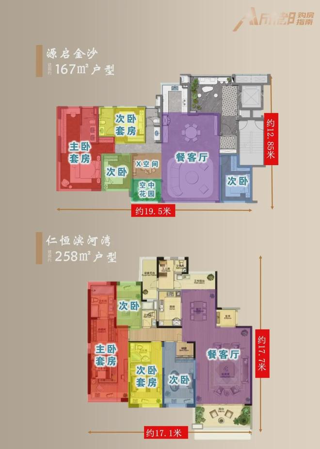 z6尊龙入口：聚焦源启金沙售楼处发布：源启金沙以品质铸就传奇!(图25)