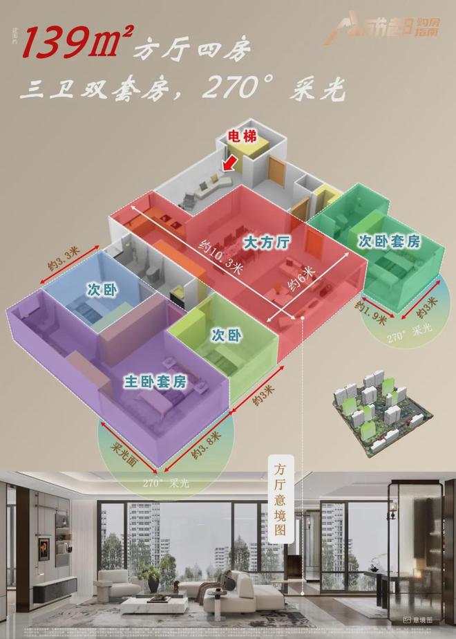 z6尊龙入口：聚焦源启金沙售楼处发布：源启金沙以品质铸就传奇!(图23)