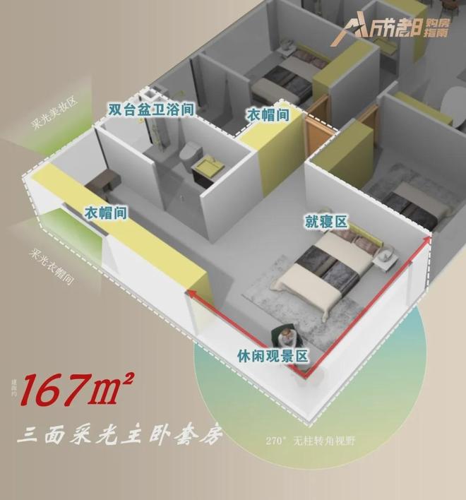 z6尊龙入口：聚焦源启金沙售楼处发布：源启金沙以品质铸就传奇!(图28)