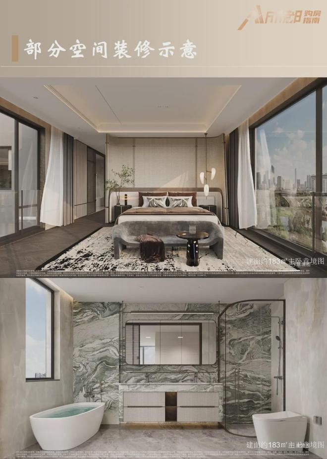 z6尊龙入口：聚焦源启金沙售楼处发布：源启金沙以品质铸就传奇!(图31)