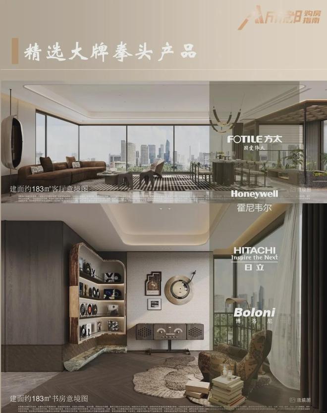 z6尊龙入口：聚焦源启金沙售楼处发布：源启金沙以品质铸就传奇!(图30)