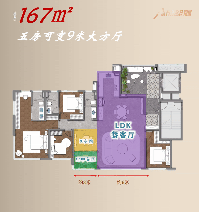 z6尊龙入口：聚焦源启金沙售楼处发布：源启金沙以品质铸就传奇!(图27)