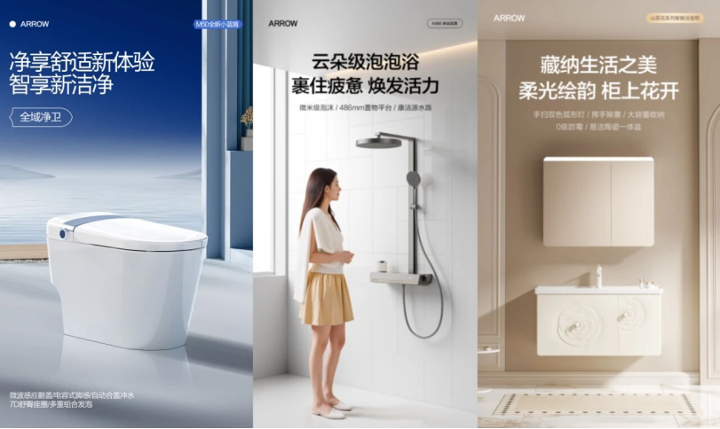 京东与箭牌全面深化战略合作将推动适老产品标准化、升级全链路服务(图2)