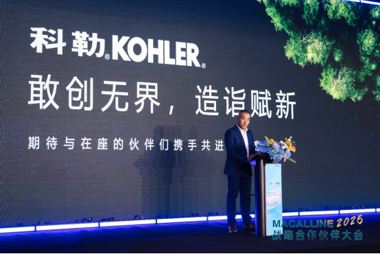 z6尊龙入口：坚守家居主赛道红星美凯龙发布“新五年业务发展战略”(图2)