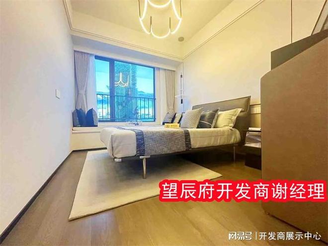 从5方面解析深圳盐田望辰府开发商是谁交房标准业主口碑反馈