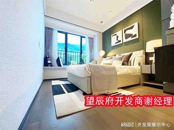 从5方面解析深圳盐田望辰府开发商是谁交房标准业主口碑反馈(图4)