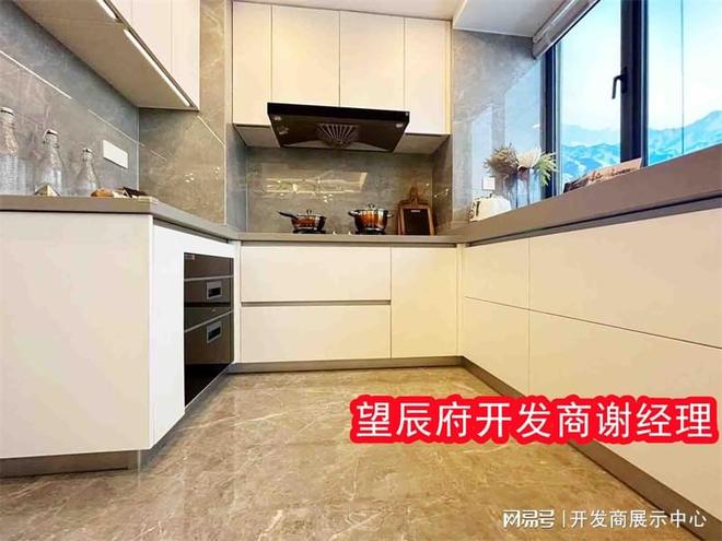 从5方面解析深圳盐田望辰府开发商是谁交房标准业主口碑反馈(图2)