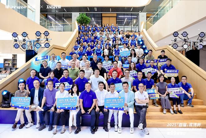 z6尊龙平台：首届「库博杯」浴室柜五金安装技能大赛总决赛以匠心赋能卫浴安装新高度(图2)