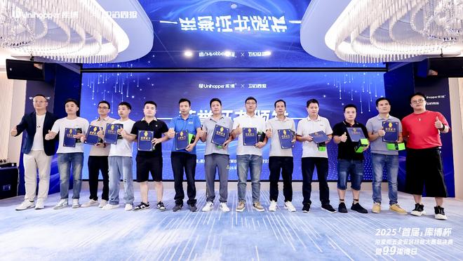 z6尊龙平台：首届「库博杯」浴室柜五金安装技能大赛总决赛以匠心赋能卫浴安装新高度(图18)