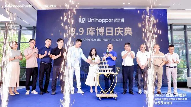 z6尊龙平台：首届「库博杯」浴室柜五金安装技能大赛总决赛以匠心赋能卫浴安装新高度(图13)