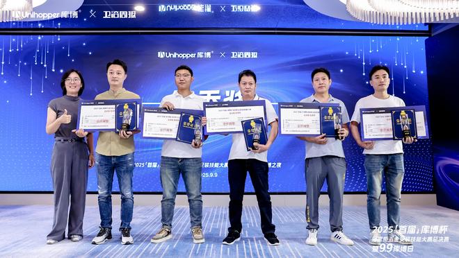 z6尊龙平台：首届「库博杯」浴室柜五金安装技能大赛总决赛以匠心赋能卫浴安装新高度(图25)