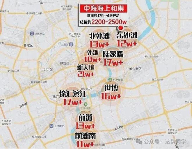 2024中海海上和集一键查询：楼盘详情、项目信息全知晓