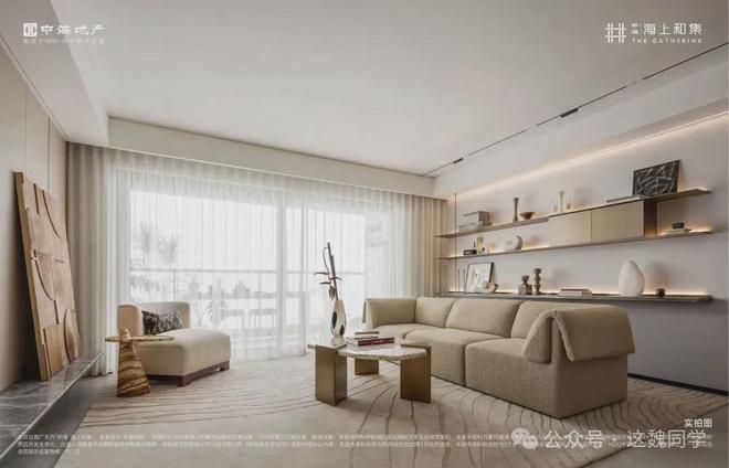 2024中海海上和集一键查询：楼盘详情、项目信息全知晓(图12)