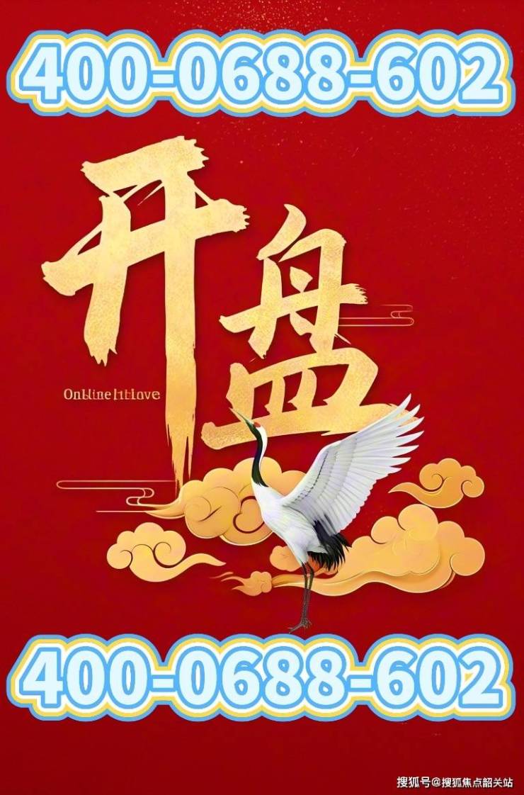 星河畔月湾售楼处星河畔月湾(广州)首页网站-营销中心-售楼处欢迎您-楼盘详情-最新价格-户型图-容积率@20250918中心热搜