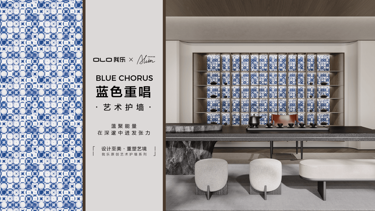 z6尊龙平台：20年稳扎稳打我乐家居跃居轻高定品牌领先(图6)