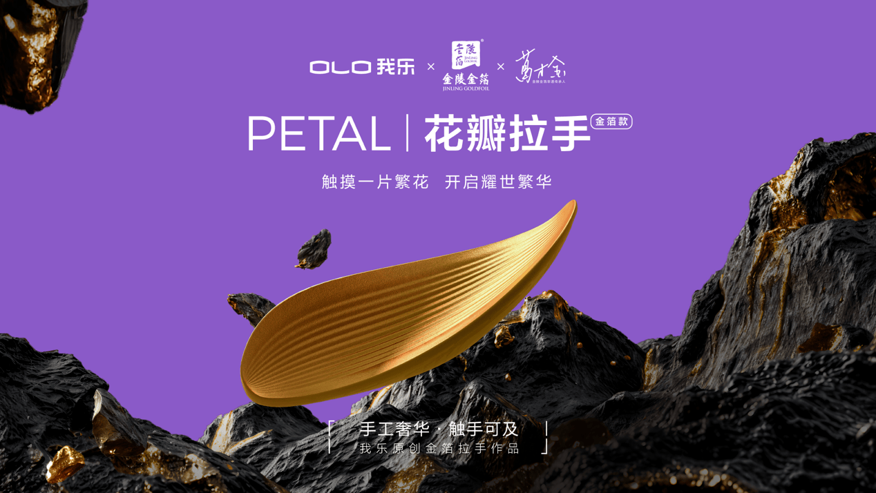 z6尊龙平台：20年稳扎稳打我乐家居跃居轻高定品牌领先(图5)