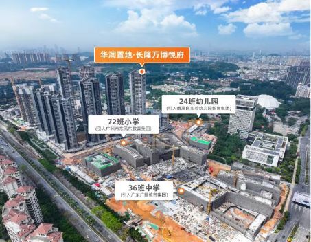 热搜好房｜华润万博悦府售楼处发布万博悦府打造理想品质生活(图2)