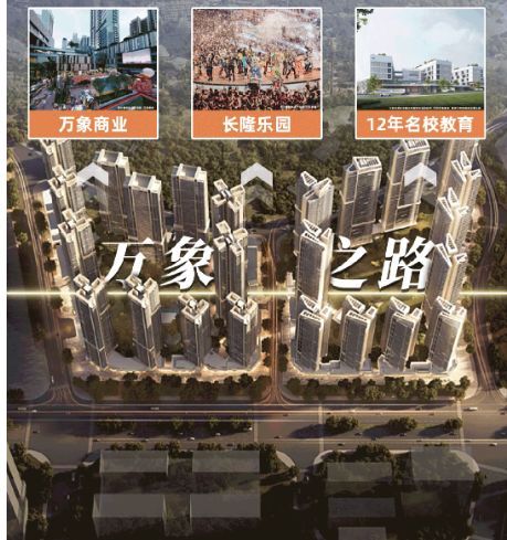 热搜好房｜华润万博悦府售楼处发布万博悦府打造理想品质生活(图4)