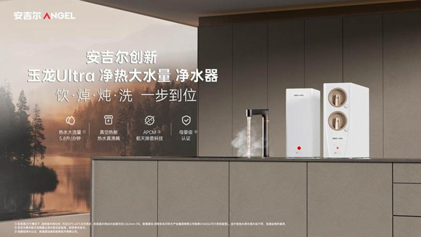 厨房净水里的革变看净水行业的高端化拐点(图6)