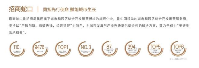 @和樾长宁售楼处发布：2025上海和樾长宁高端居住以品质引领！(图9)