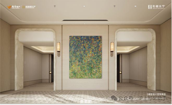 @和樾长宁售楼处发布：2025上海和樾长宁高端居住以品质引领！(图17)