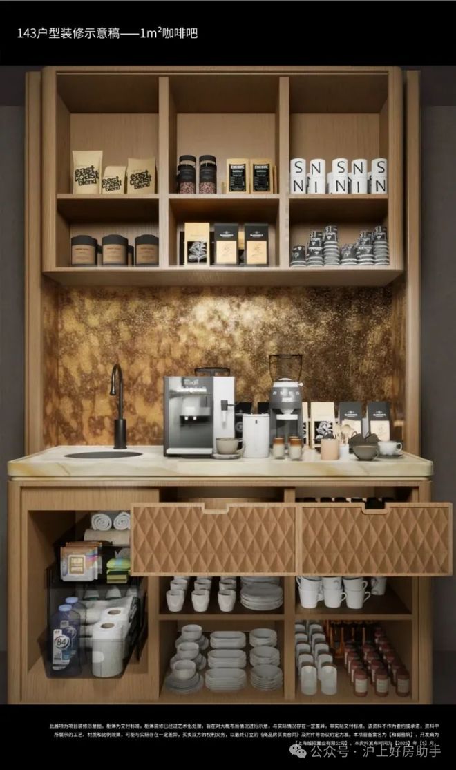 @和樾长宁售楼处发布：2025上海和樾长宁高端居住以品质引领！(图22)