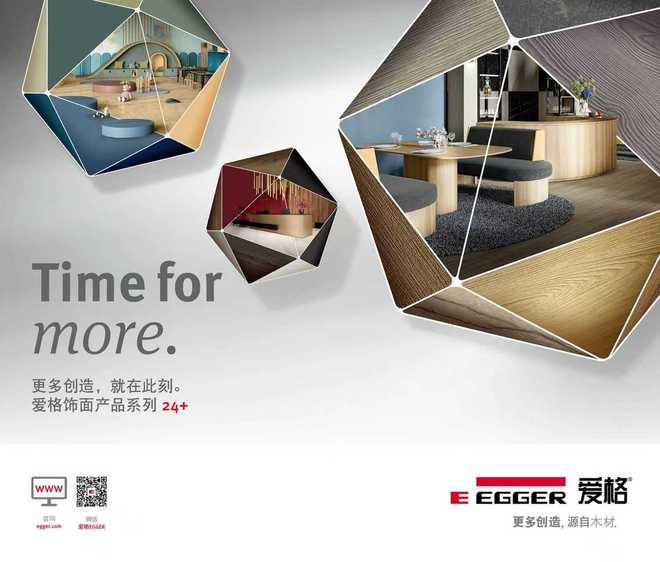 2025“百隆杯”上海市定制家居安装比武圆满收官惟嘉朱蔚解读行业升级路径(图3)