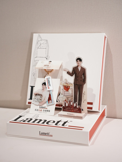 限量首发！Lamett乐迈石晶推出肖战全新周边启动地标点亮活动(图2)