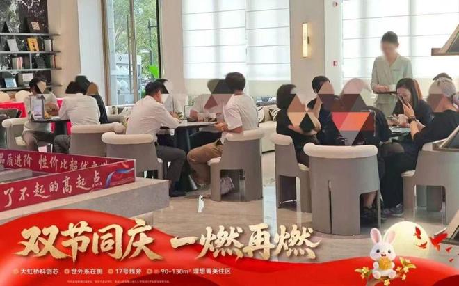 z6尊龙·中国网站：【重磅】星耀翠湾售楼处星耀翠湾发布：享品质生活(图29)