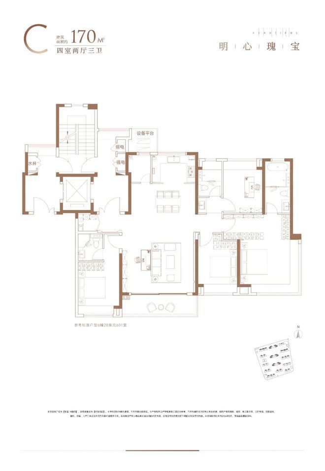 z6尊龙入口：上海聚焦@安高申陇院售楼处发布：安高申陇院新房新篇章！(图7)