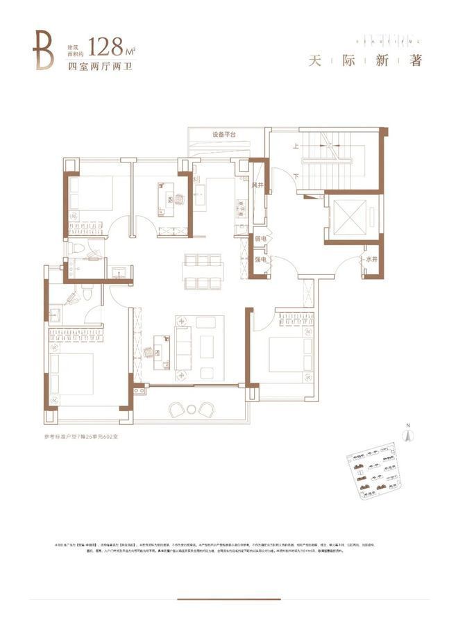 z6尊龙入口：上海聚焦@安高申陇院售楼处发布：安高申陇院新房新篇章！(图4)
