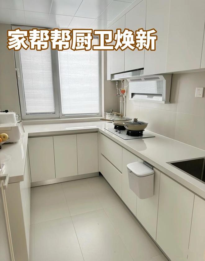 z6尊龙入口：家帮帮焕新以安全智慧厨卫筑品质生活勇做国家战略排头兵！