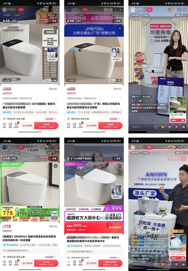 智能马桶祛魅九牧的500亿年度目标成了一个悬念(图2)