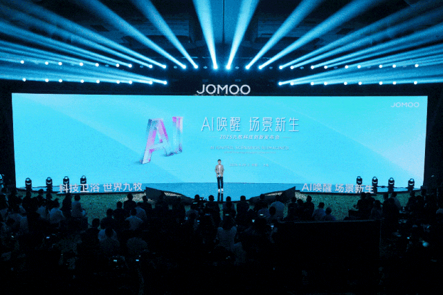 智能马桶祛魅九牧的500亿年度目标成了一个悬念(图3)