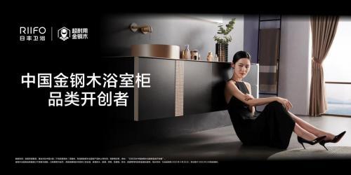 2025国内一线卫浴品牌盘点！十大品牌都有哪些？(图2)