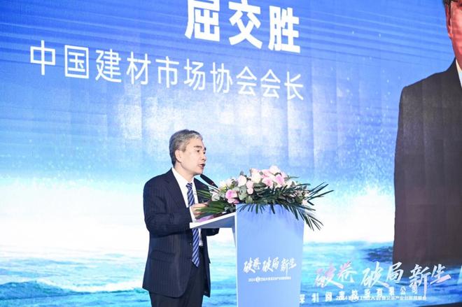 z6尊龙入口：世界卫浴大会评选惠达健康卫浴领导品牌(图2)