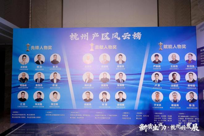 2024杭州卫浴产业峰会皇家名庭卫浴引领新风尚(图3)