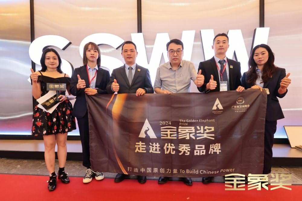 z6尊龙入口：水洗科技康养生活浪鲸卫浴荣获2024金象奖双项大奖(图2)