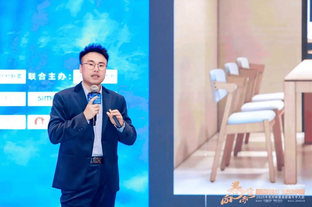 z6尊龙平台：2025年优材联盟商都嘉年华大会在郑州圆满举办以“向卷而生”聚势共探家装行业破局新路径！(图8)