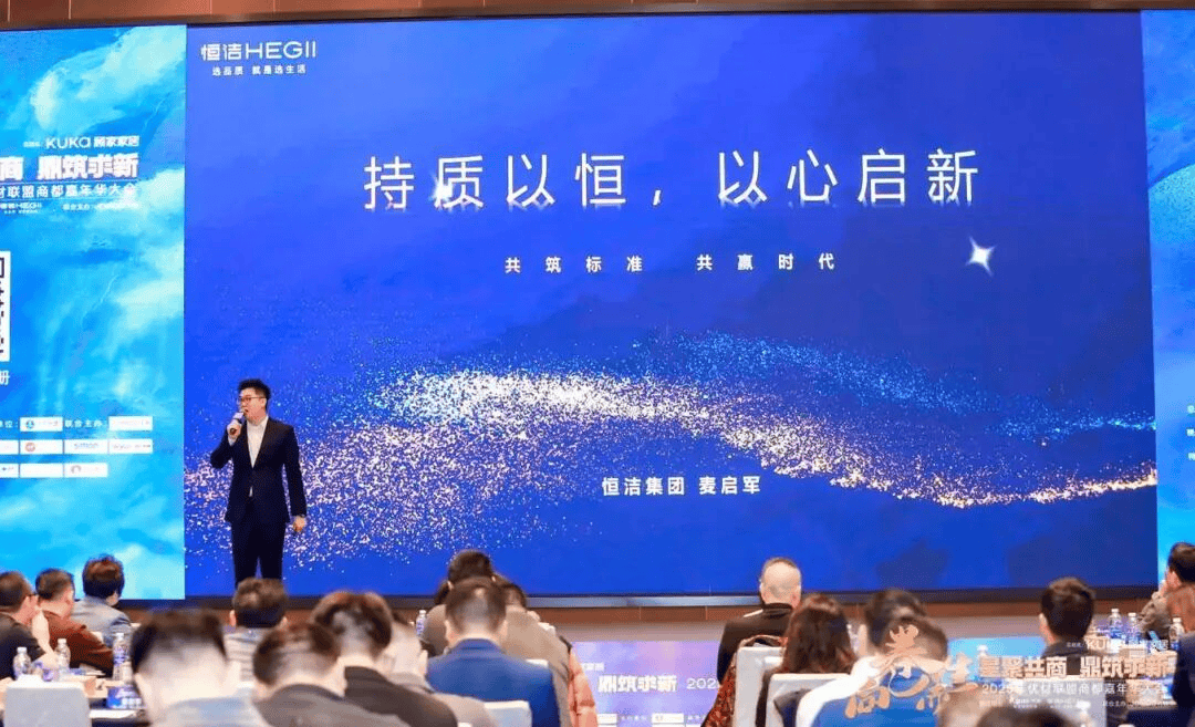 z6尊龙平台：2025年优材联盟商都嘉年华大会在郑州圆满举办以“向卷而生”聚势共探家装行业破局新路径！(图10)