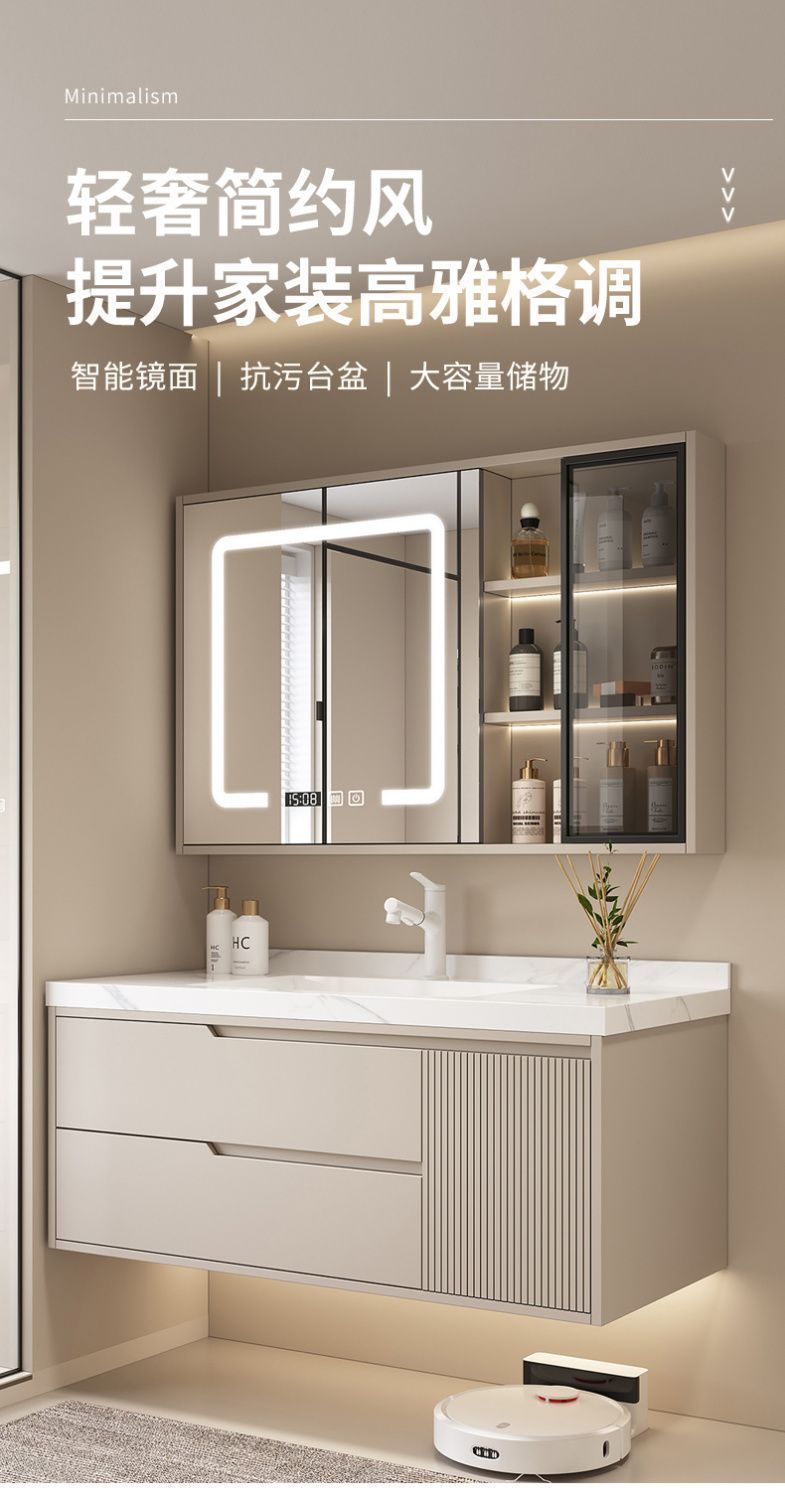 2024款简约实木浴室柜智能镜柜奶油风岩板无缝陶瓷无缝一体洗脸盆