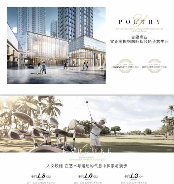 z6尊龙·中国网站：上海热搜豪宅!︎古北·壹号公馆售楼处发布：探索理想居住新境(图5)