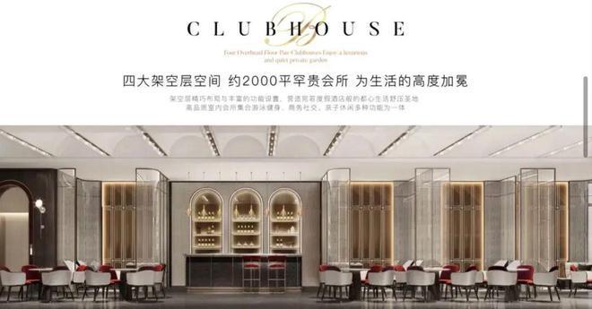 z6尊龙·中国网站：上海热搜豪宅!︎古北·壹号公馆售楼处发布：探索理想居住新境(图6)