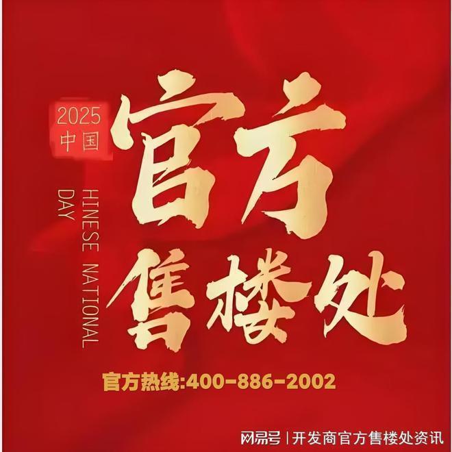 z6尊龙·中国网站：今日报道龙盛湾上售楼处发布：苏河湾龙盛湾上顶奢生活之选(图6)